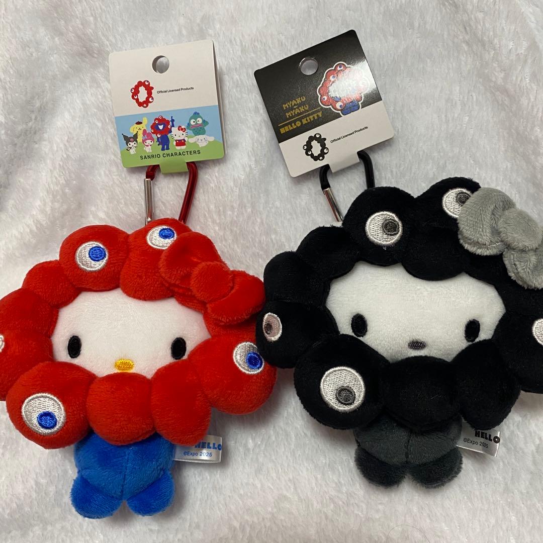 ミャクミャク サンリオ キティ カラビナBC2個セット 赤青 黒 サンリオ ミャクミャク なりきりぬいぐるみ キティ BC カラビナ 赤