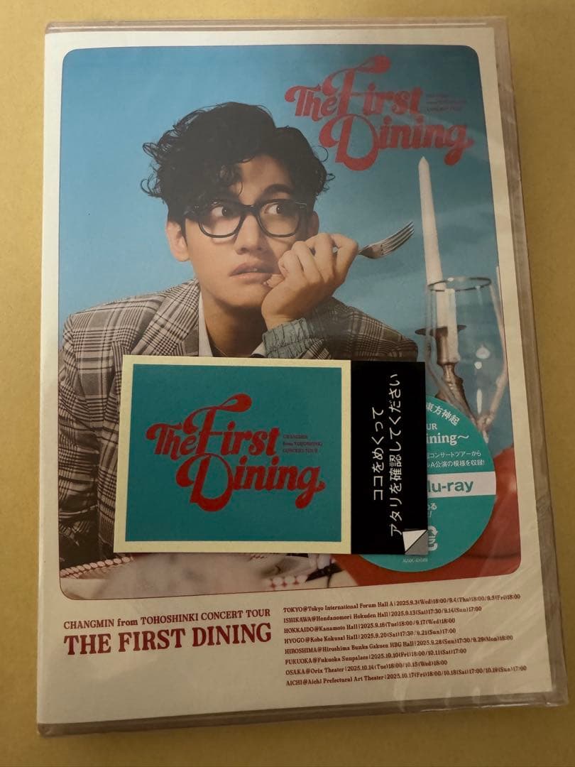 チャンミン The First Dining ブルーレイ 通常盤 新品未開封品 - メルカリ