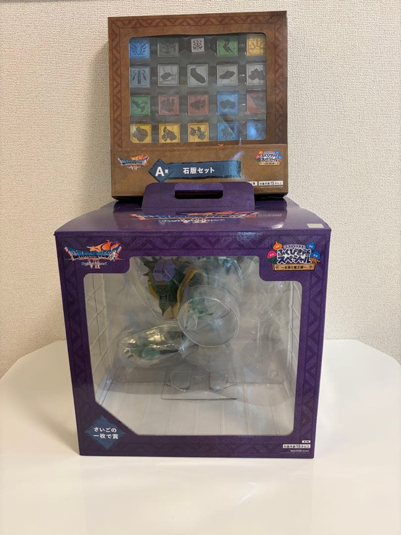 ドラゴンクエスト 一番くじ さいごの一枚で賞 オルゴデミーラ＋A賞