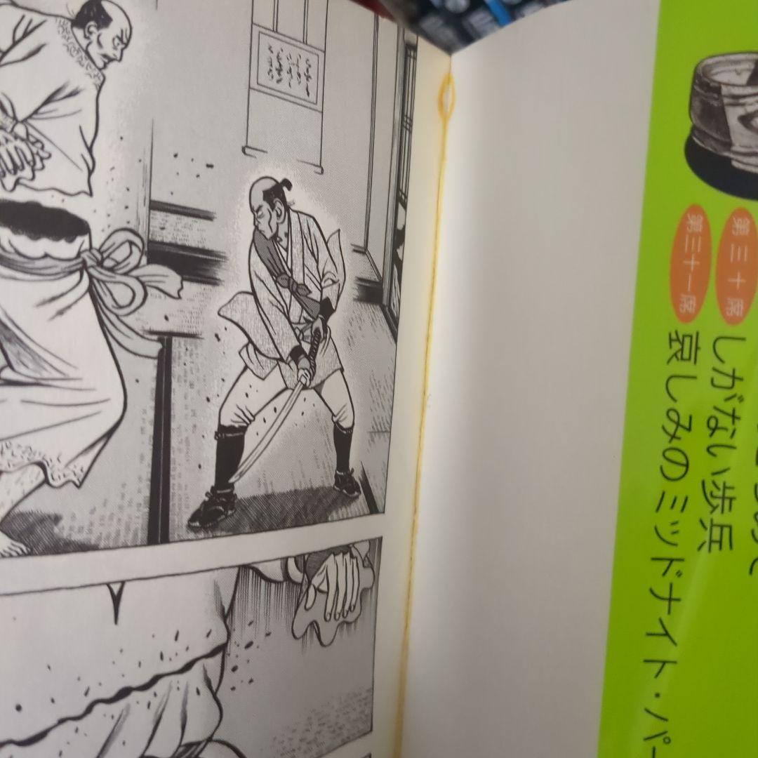 重版無し絶版★へうげもの 全25巻