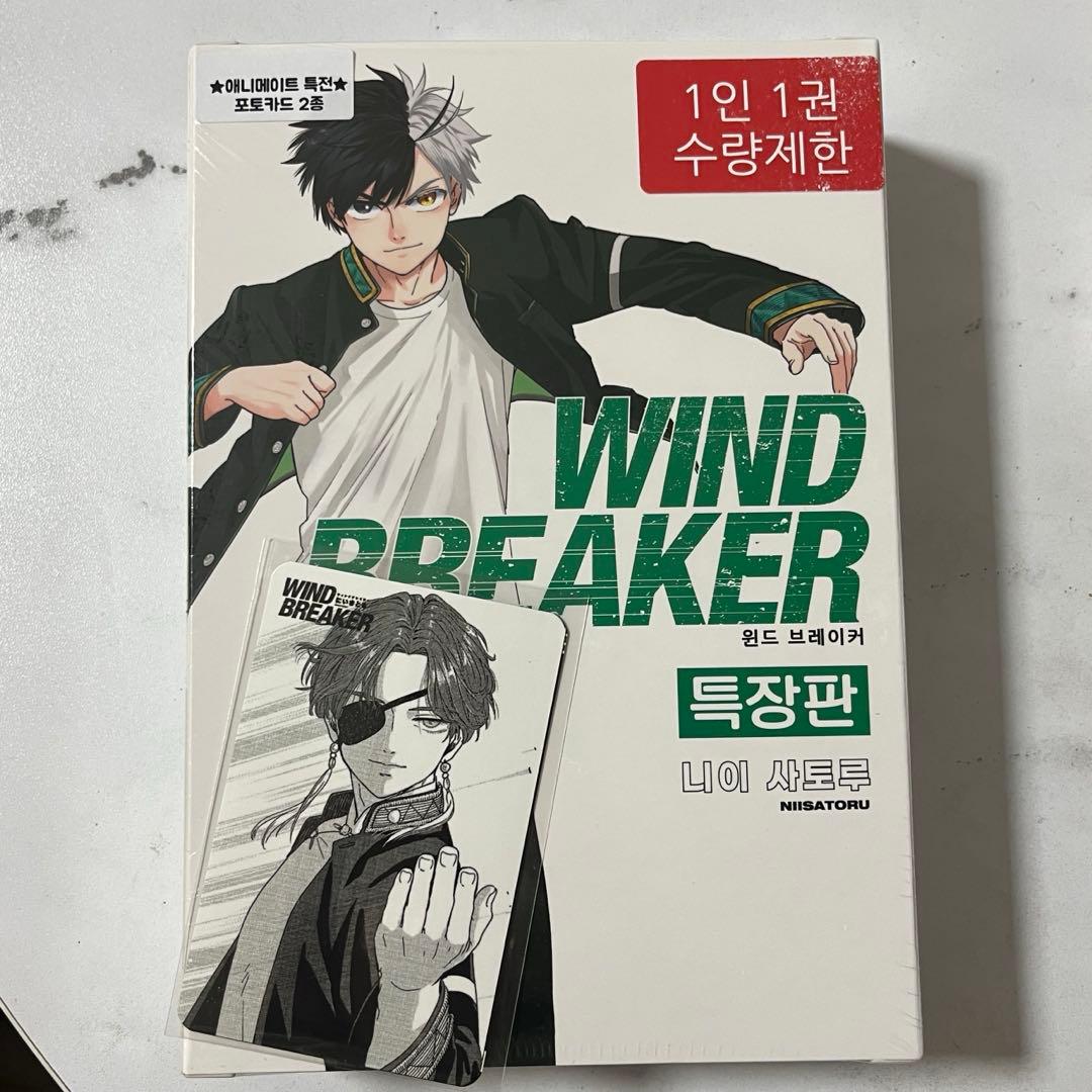 WIND BREAKER 韓国限定版 - メルカリ
