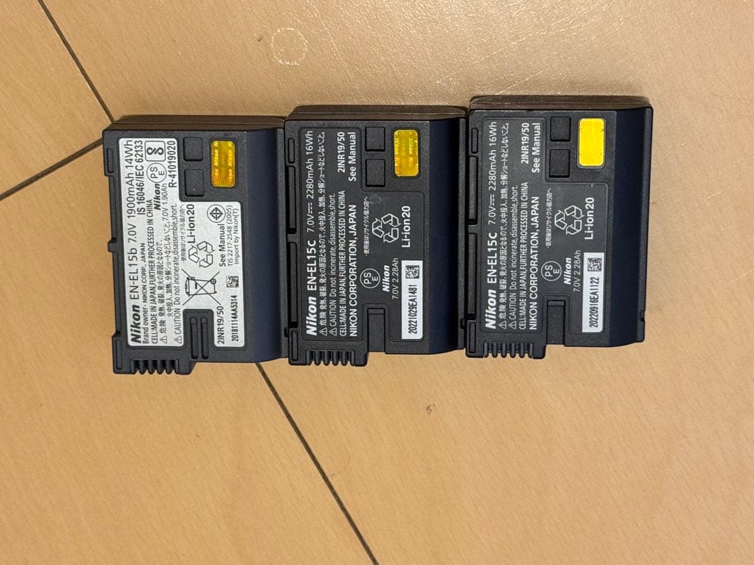 h*i様 Nikon Z6 周辺機器セット