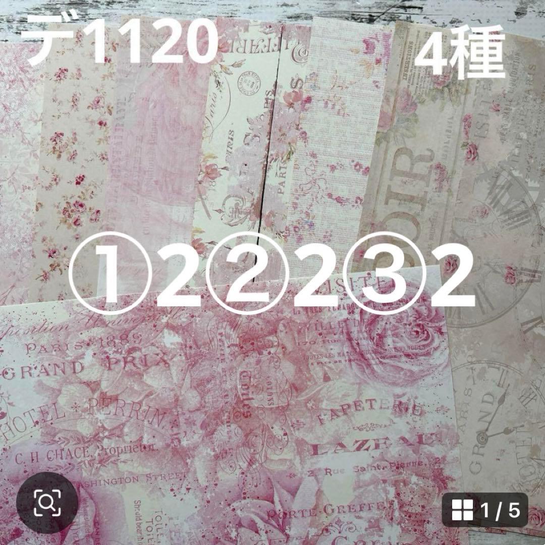 専用ページ 侑子様