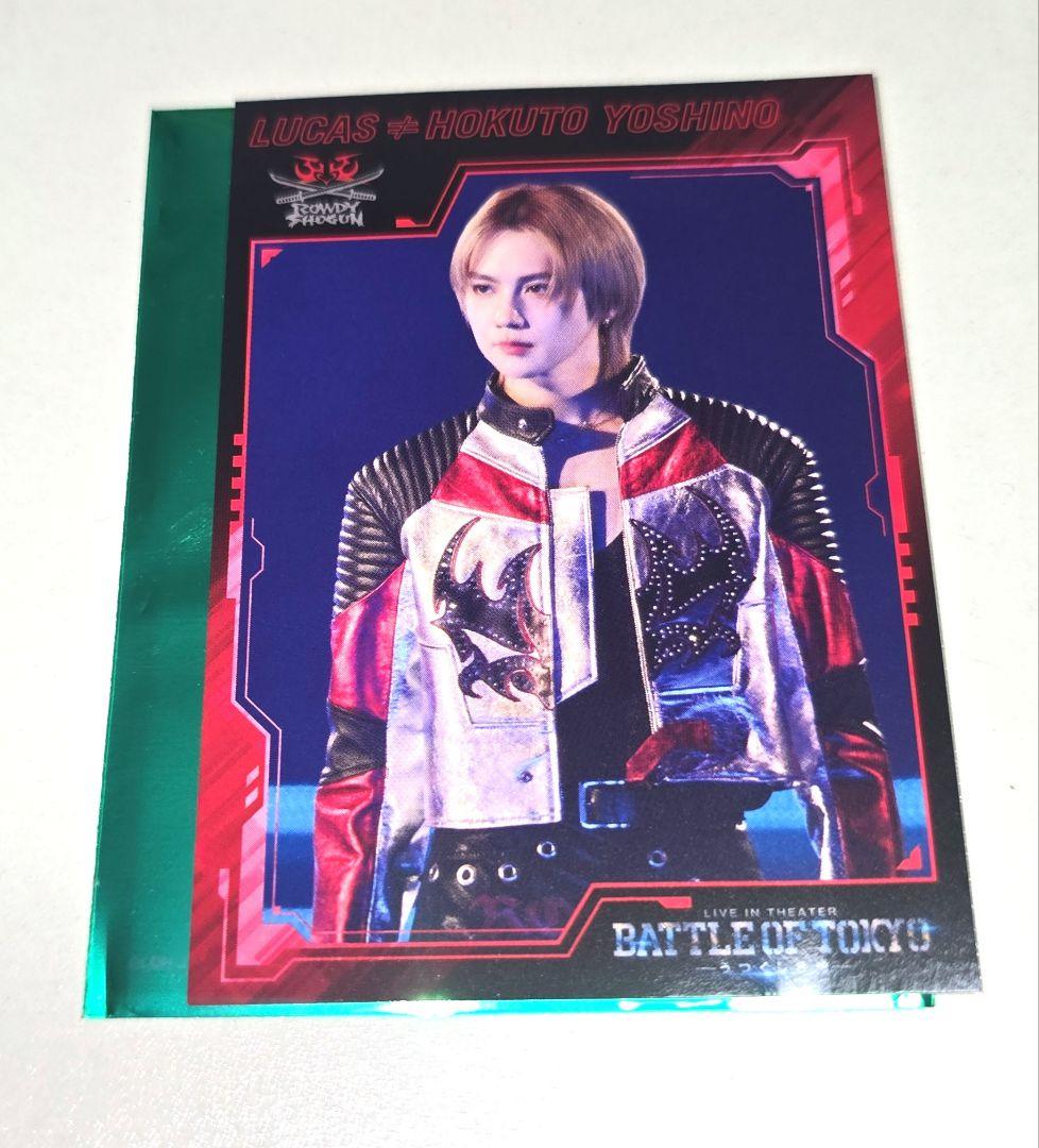 BOT 入場者特典 吉野北人 - メルカリ