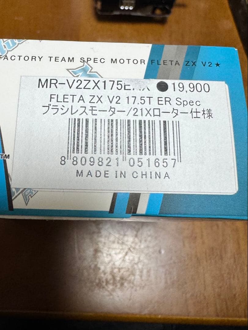 FLETA ZX V2 17.5T ER Spec ブラシレスモーター 21X
