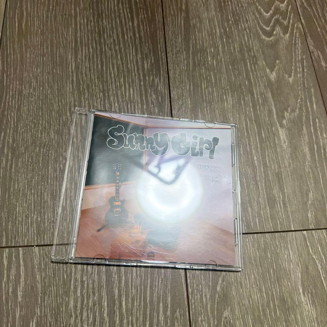 SunnyGirl 君がいない日常に、