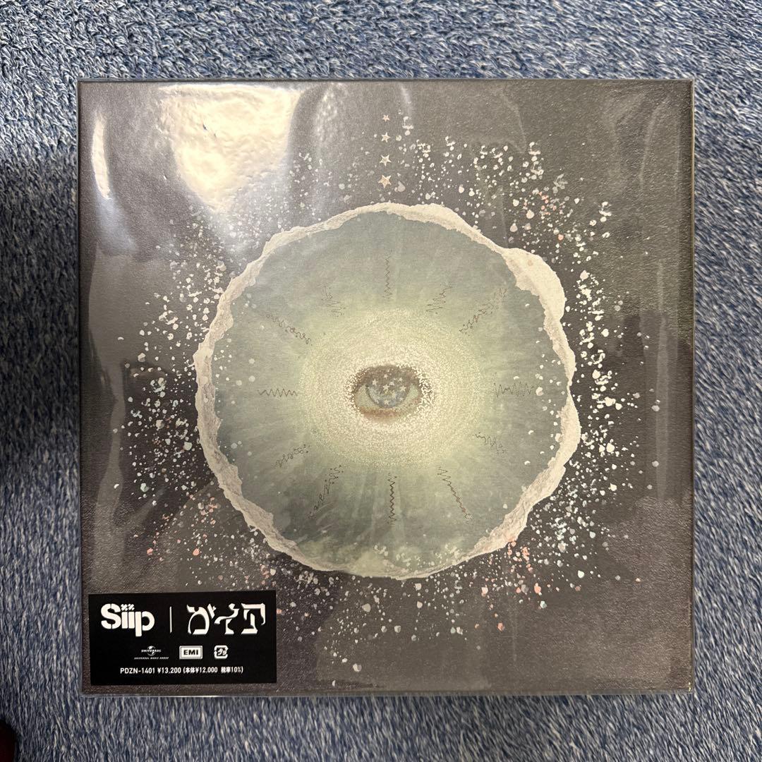 siip ガイア ダウンロードカード+ GOODS 新品未開封 新品】【完全生産限定盤】 siip ガイア ダウンロードカード+GOODS