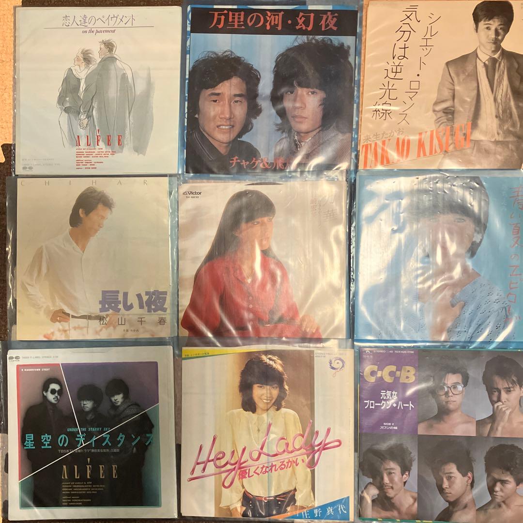 ジャンク 大量 洋楽 邦楽 レコード まとめ売りEP 60枚くらい - メルカリ