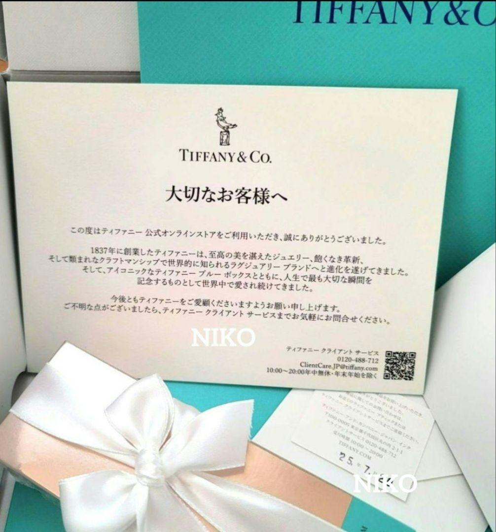 ショッパー付き ティファニー ローズゴールド ハンドクリーム 新品