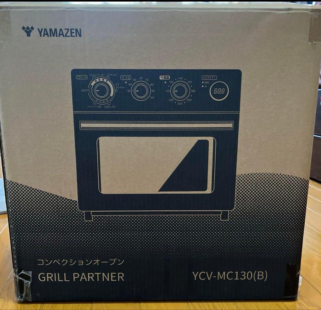 新品】 コンベクションオーブン YCV-MC130(B) 山善 - メルカリ