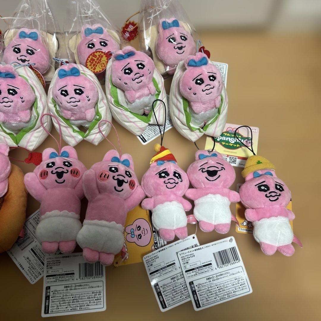 おぱんちゅうさぎ ぬいぐるみ フードコーチュ フレッシュ - メルカリ