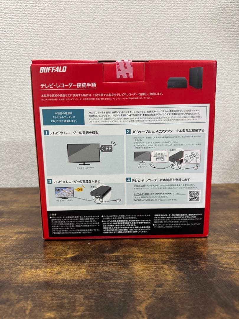 【新品・未開封】BUFFALO 外付けハードディスク　4.0TB 2台セット