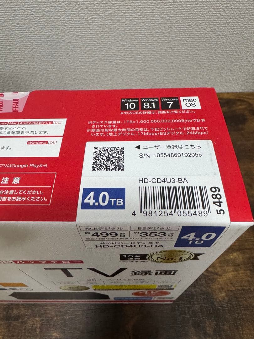 【新品・未開封】BUFFALO 外付けハードディスク　4.0TB 2台セット