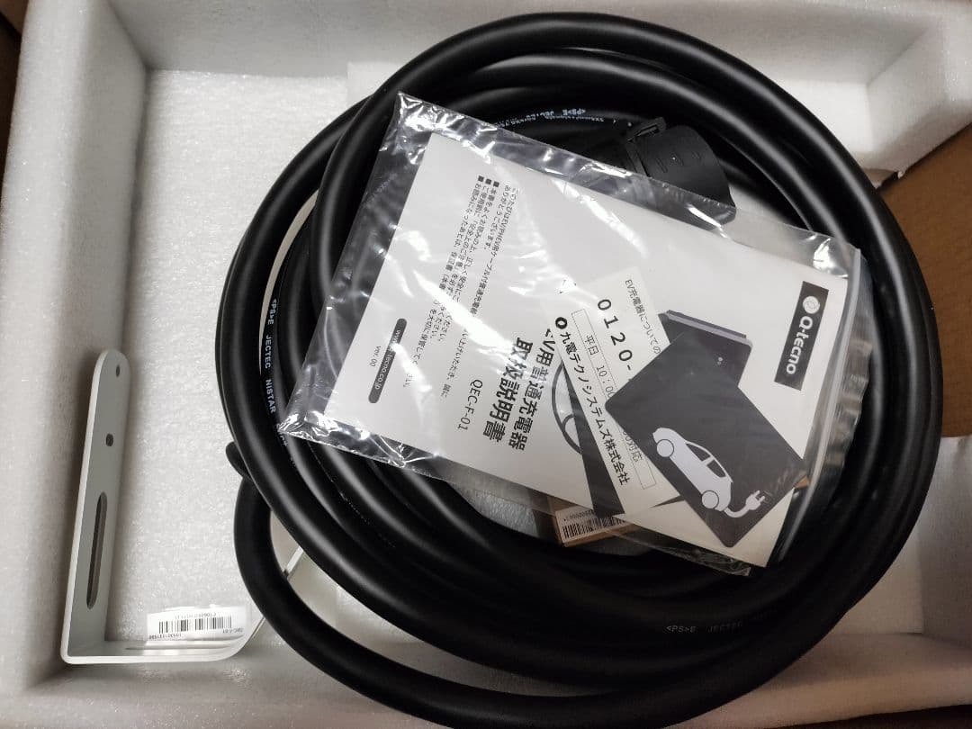 新品 スマートEV充電器 電気自動車用充電器 Q-tecno QEC-F-01 - メルカリ