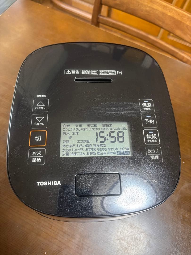 TOSHIBA 真空圧力IHジャー炊飯器　割れた部分あり！ 楽天市場】【ふるさと納税】東芝 真空圧力IH 炊飯器 炎匠炊き 5.5合 RC
