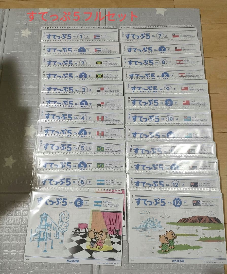 すてっぷ５　未記入 No.1〜12上下全巻セット Amazon.co.jp: この素晴らしい世界に祝福を! ライトノベル 1-17巻