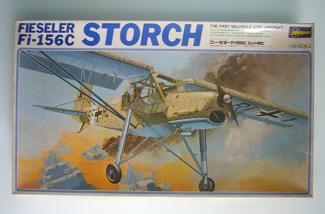 WWⅡ ドイツ軍用機 大型モデル GIGANT, STORCH 2個セットの通販はau
