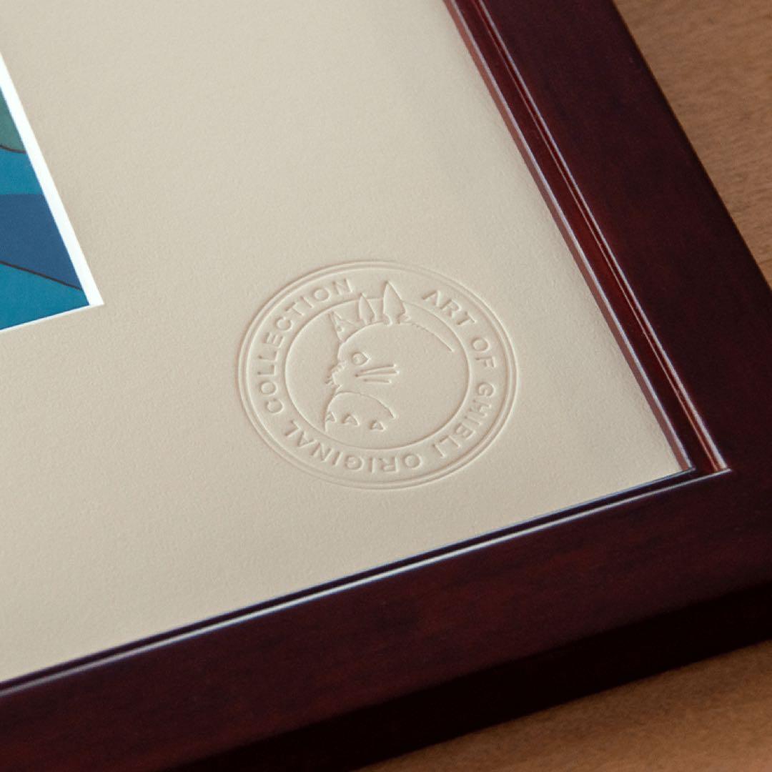 完売品]ART OF GHIBLI 天空の城ラピュタ セルセットアップ - メルカリ