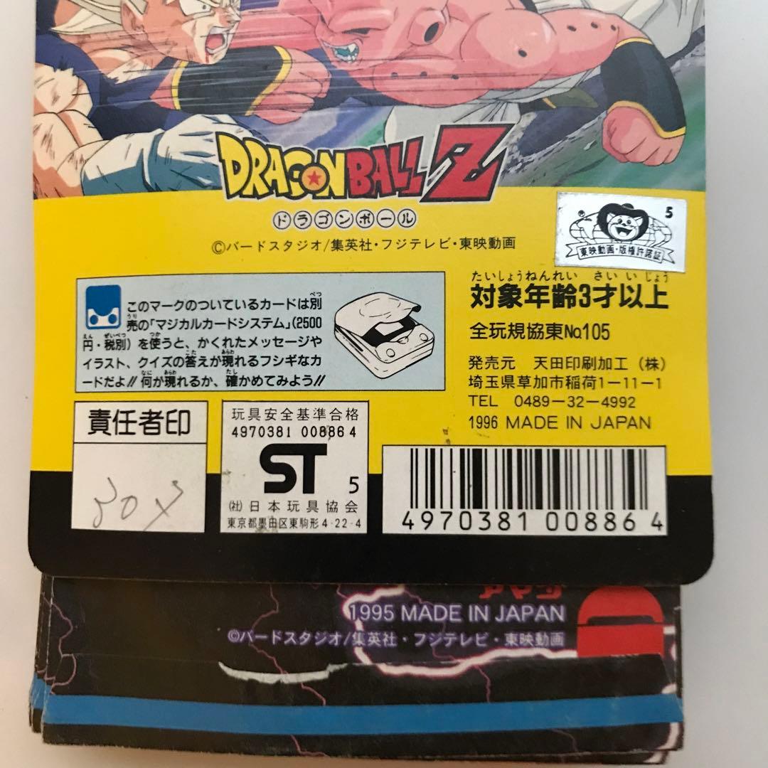 稀少】P.P カード アマダ 未開封 Part 29 - メルカリ