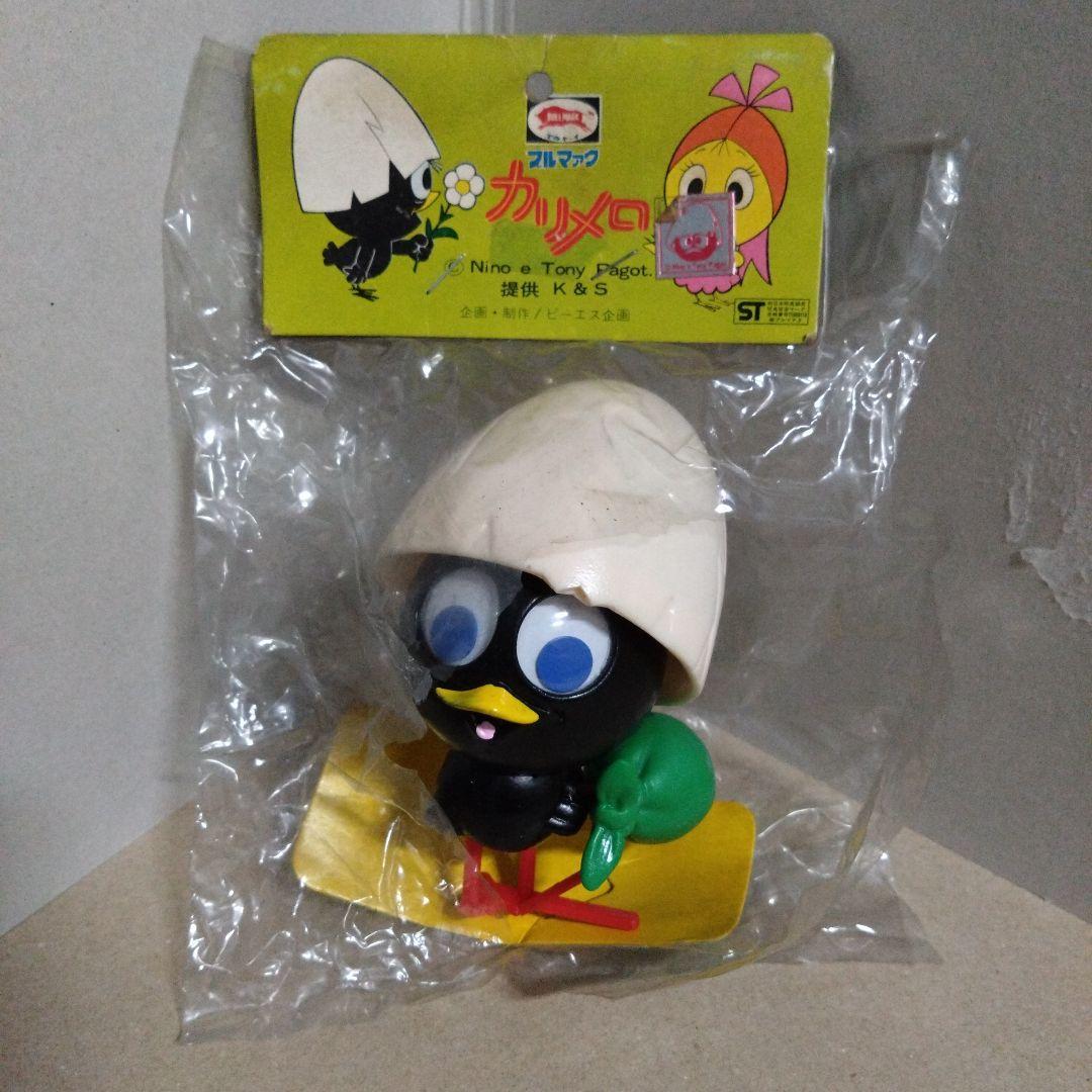 ブルマァク カリメロ ソフビ - メルカリ