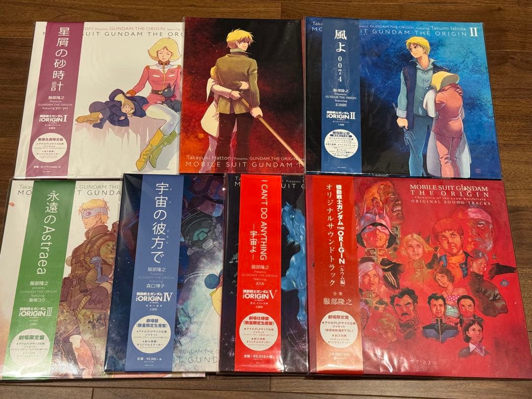 機動戦士ガンダム THE ORIGIN 劇場版LPサイズCD Amazon.co.jp: アニメ『機動戦士ガンダム THE ORIGIN』ORIGINAL SOUND
