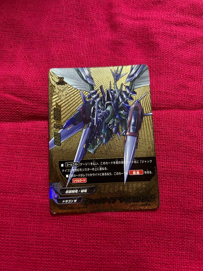 ジャックナイフデッキ バディファイト デッキ ドラゴンワールド - メルカリ