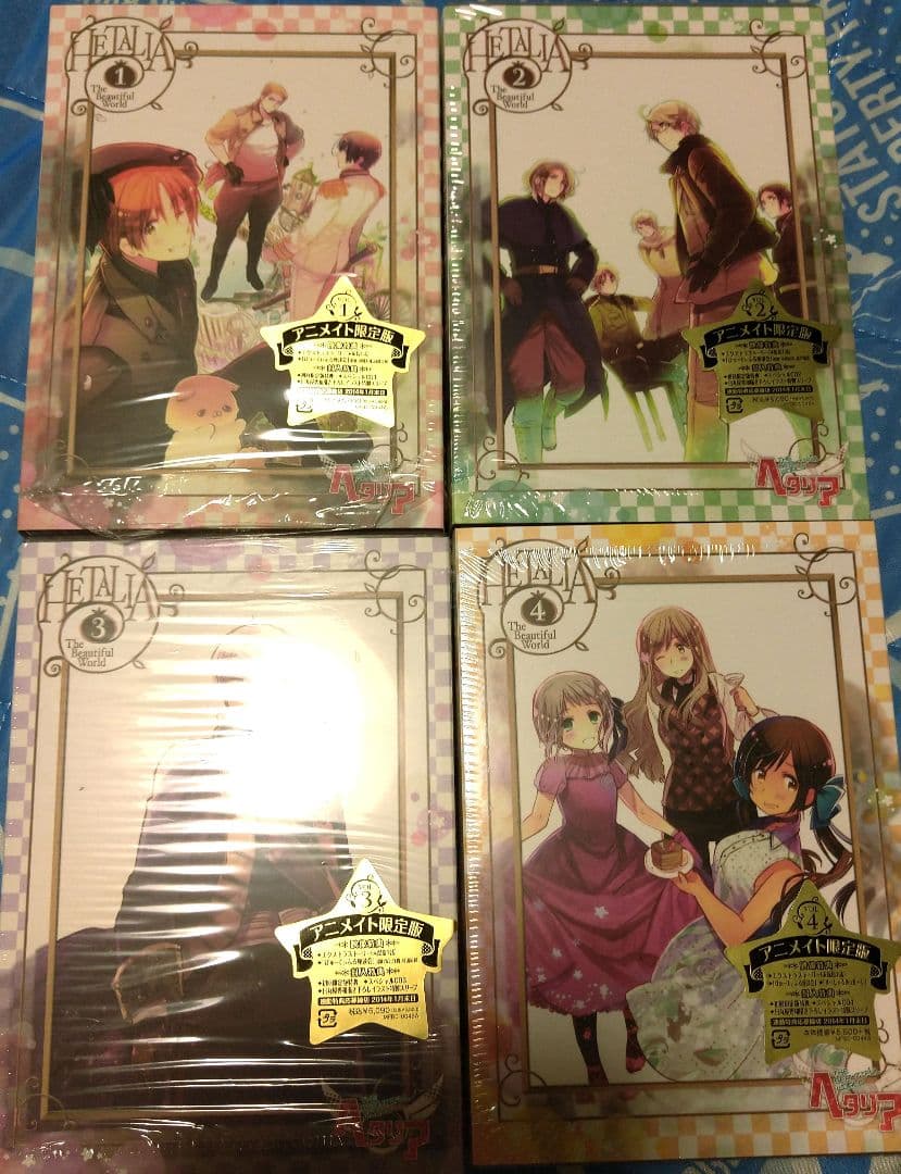 TheBeautifulWorldヘタリア アニメイト限定版全4巻DVDBOX付 - メルカリ