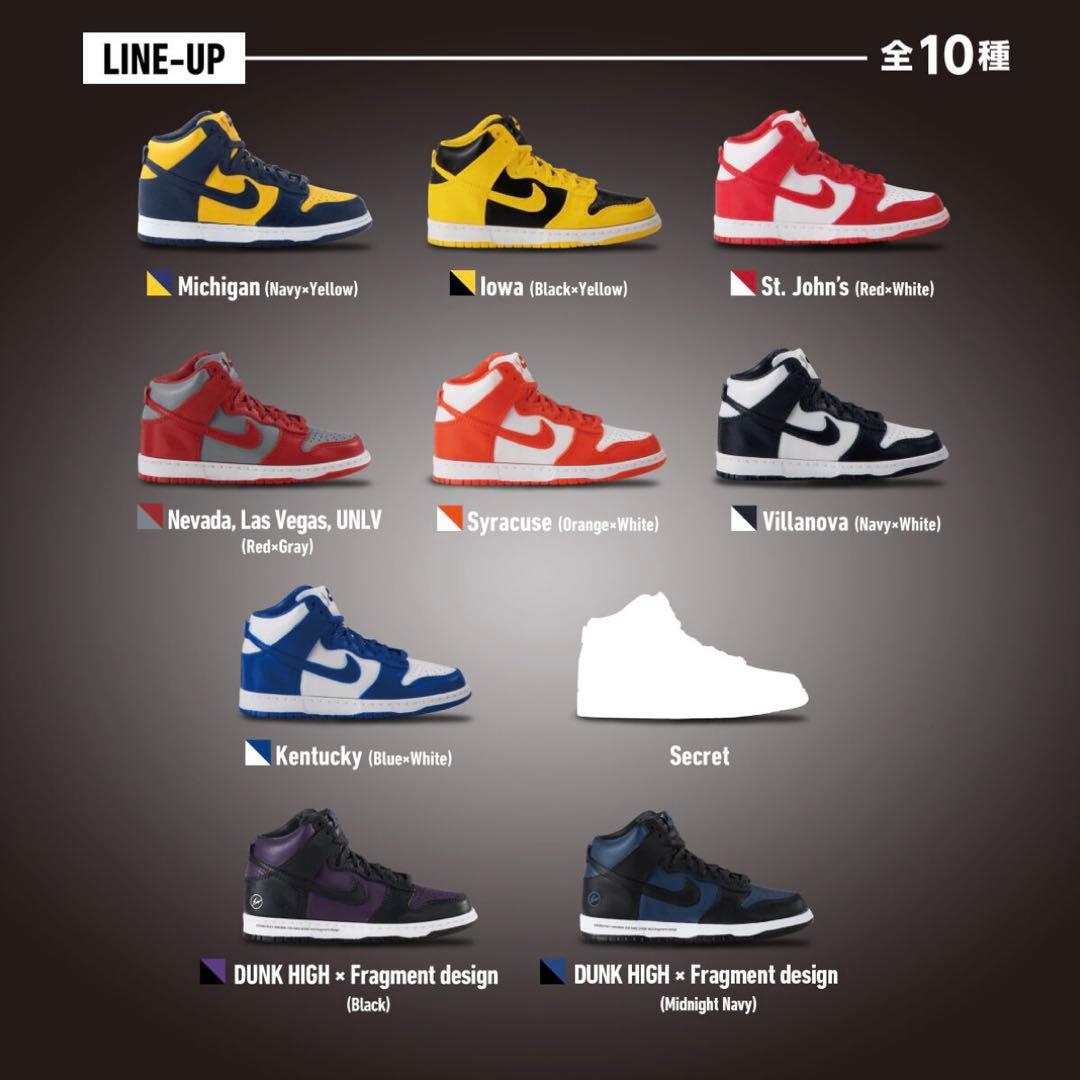 nike dunk ガチャガチャ ナイキ ダンク コンプリート - メルカリ