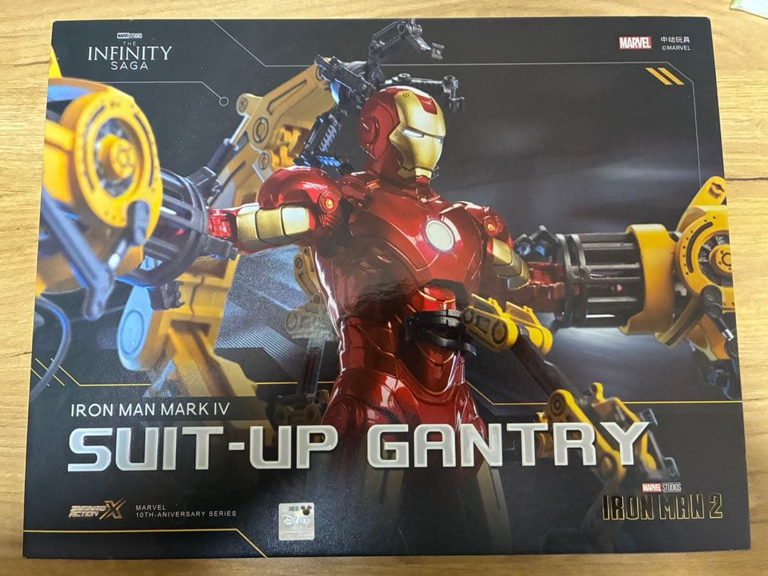 YSBRING ZHONGDONGTOYS 1/10スケール アイアンマン Amazon.co.jp: YSBRING ZHONGDONGTOYS 1/10スケール アイアンマン