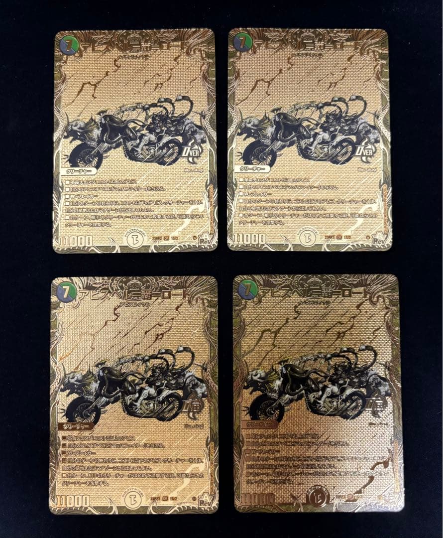 中野高雛様専用 +ジャガイストランキングスリーブ ギフト抜き - メルカリ