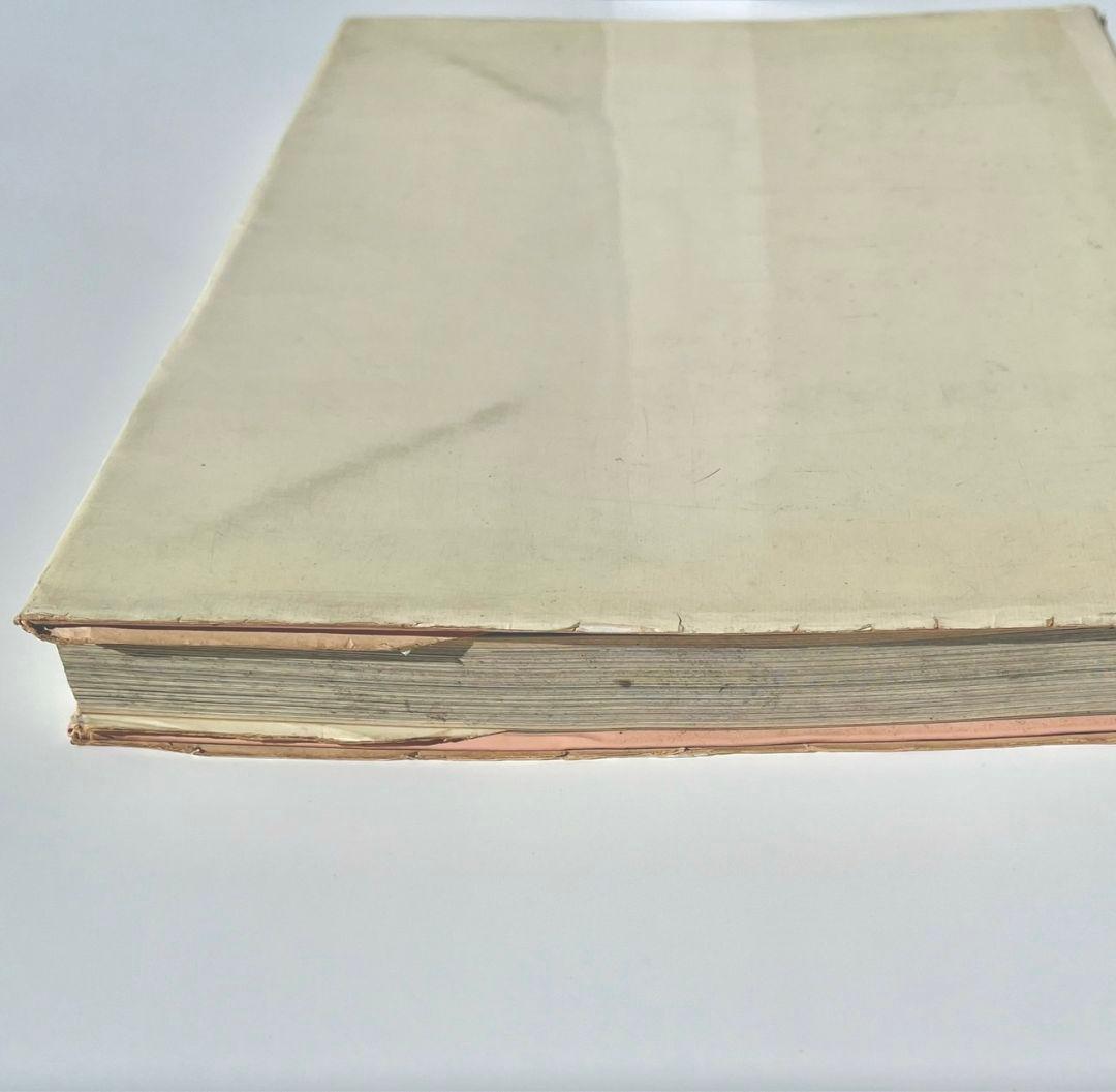 瀬戸うちの人びと写真集