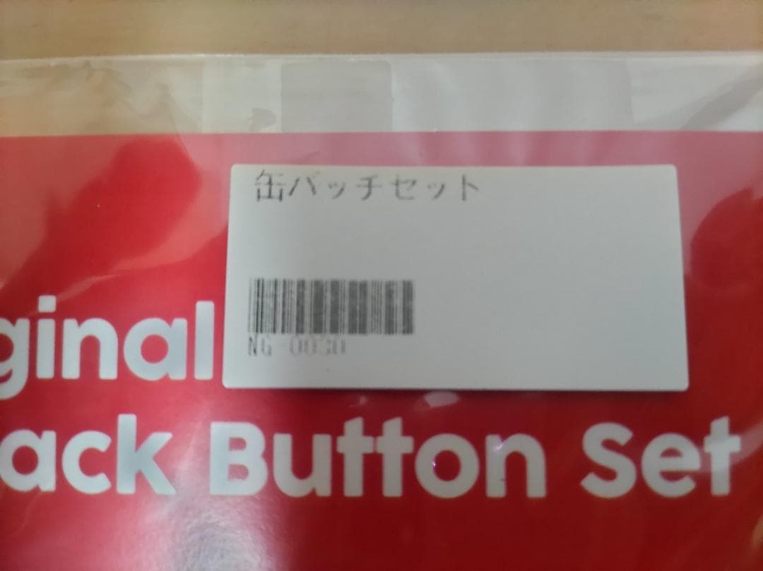 新品【NUMBER GIRL ナンバーガール】缶バッジセット 15個セット