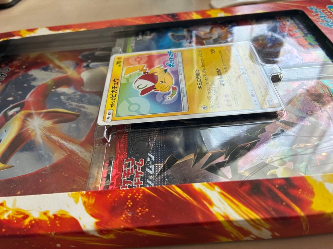 ポケモンカード 3種類 セット 新品未開封 ジャンボカード サンムーン