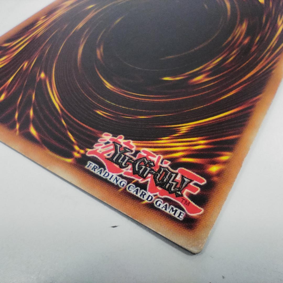 遊戯王 激流葬 旧アジア版 1st ウルトラレア げきりゅうそう To I5B7