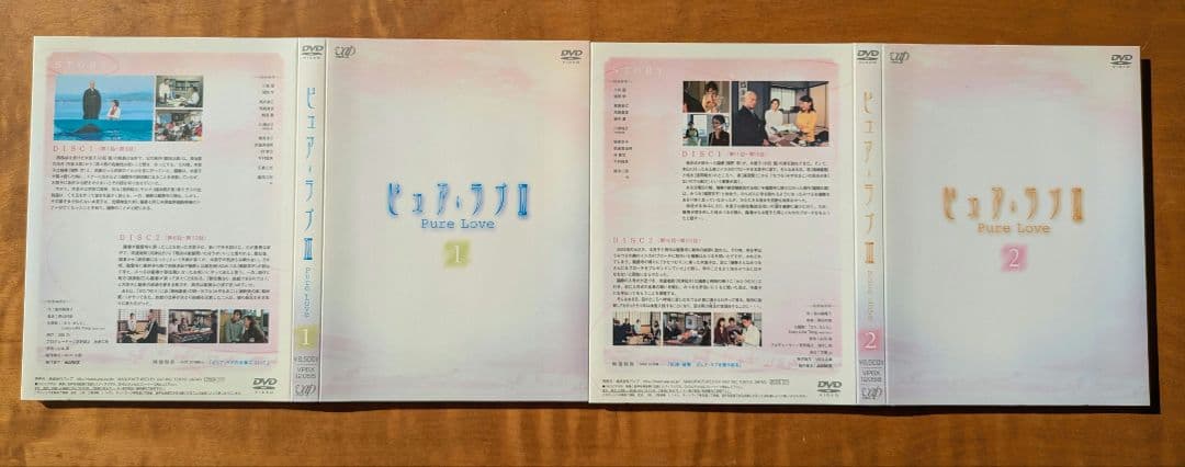 MBS昼ドラ 『ピュア・ラブ』DVD Ⅰ1～4、Ⅱ1～4、Ⅲ1～2 計10巻
