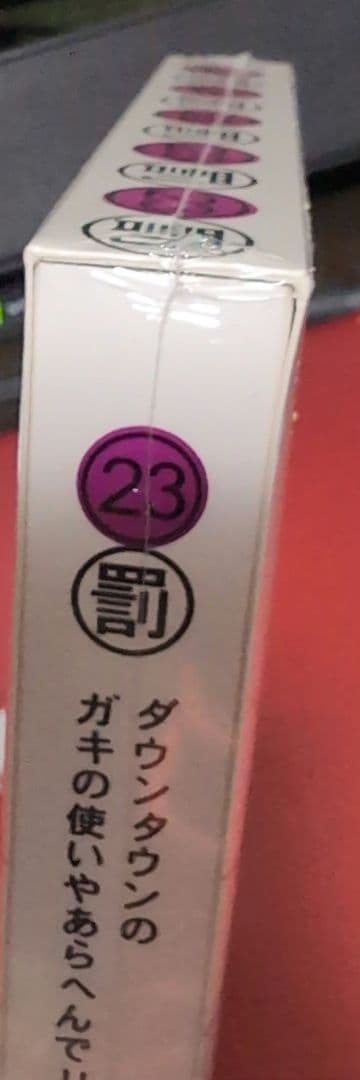 絶対に笑ってはいけない科学博士24時　Blu-ray