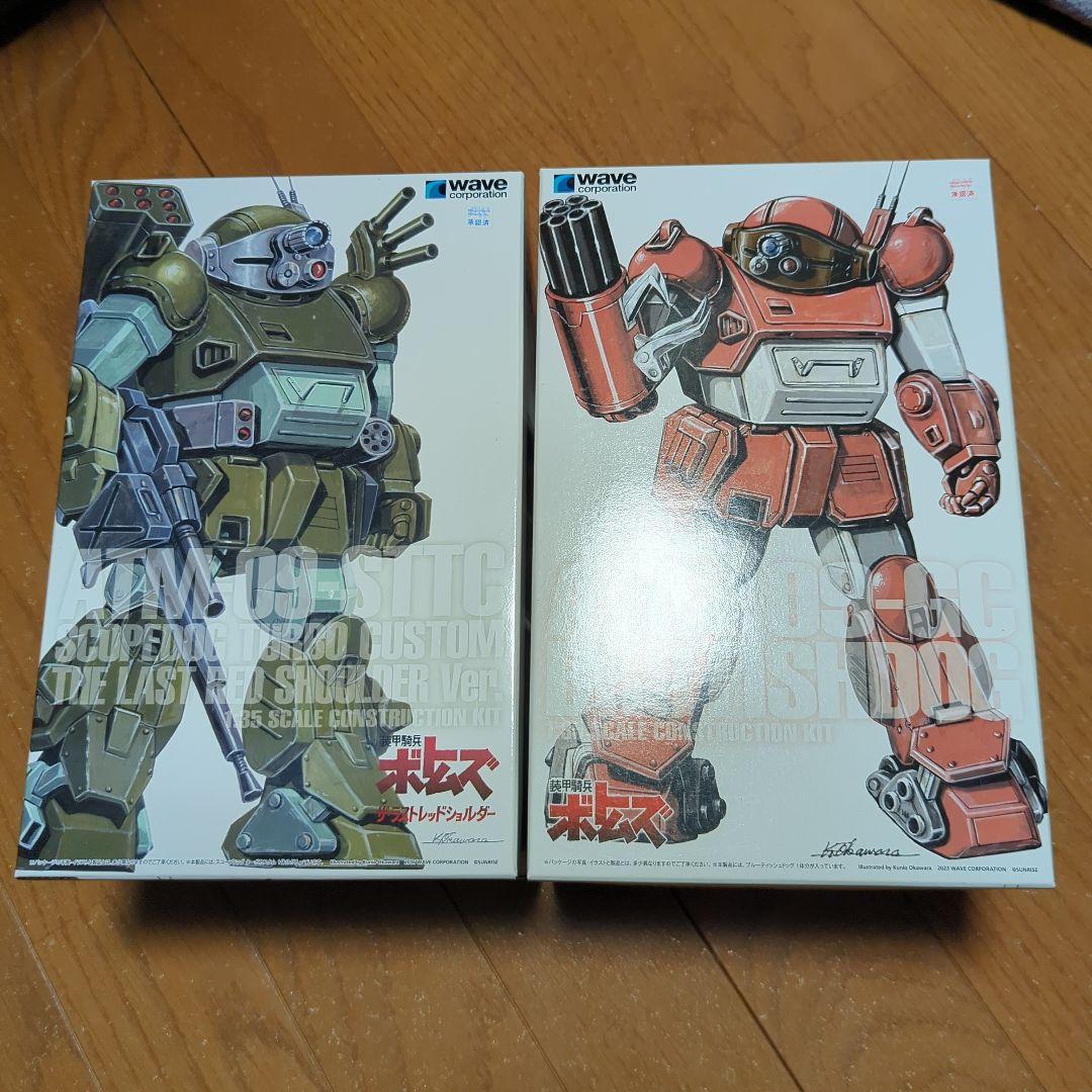 週末値下げ！wave　PS版　ボトムズ ショルダーver. 2個セット 週末値下げ！wave PS版 ボトムズ ショルダーver. 2個セット Amazon