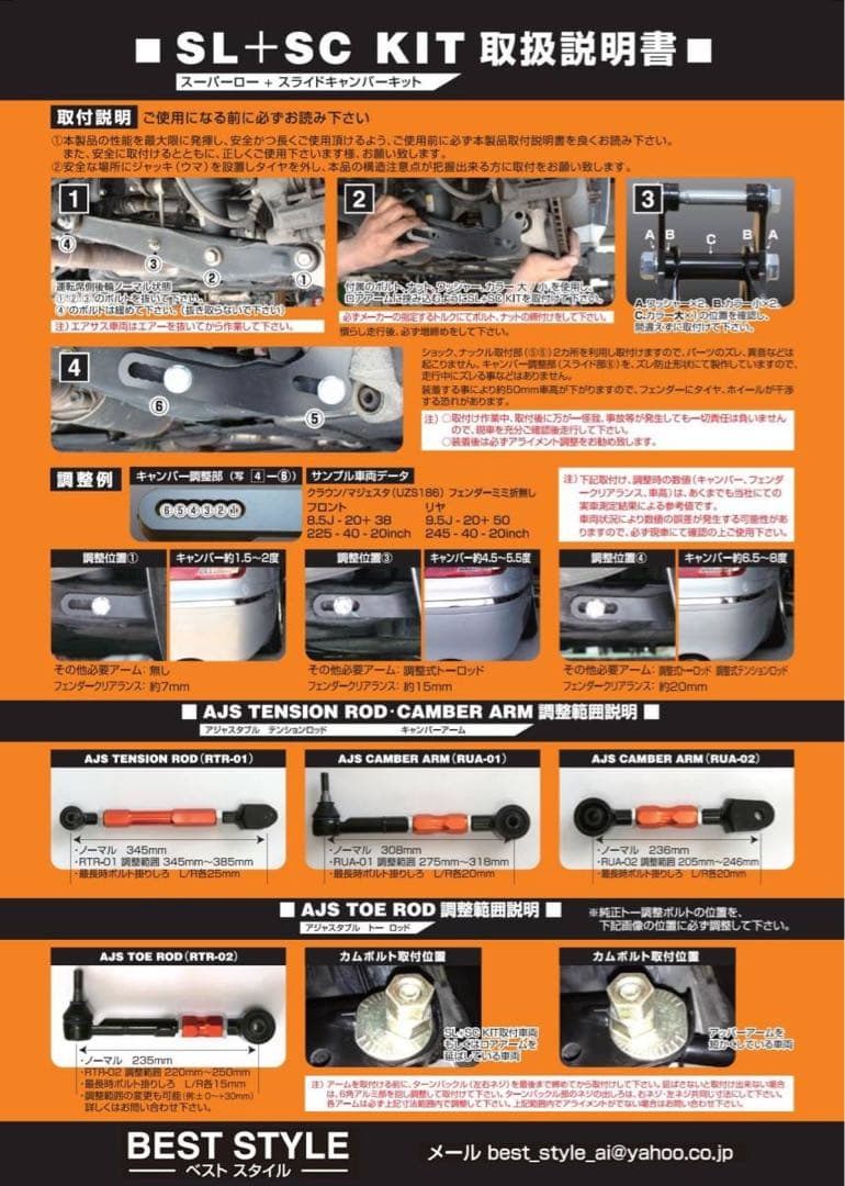 18、20、21クラウン リアスライドキャンバー BEST STYLE - メルカリ