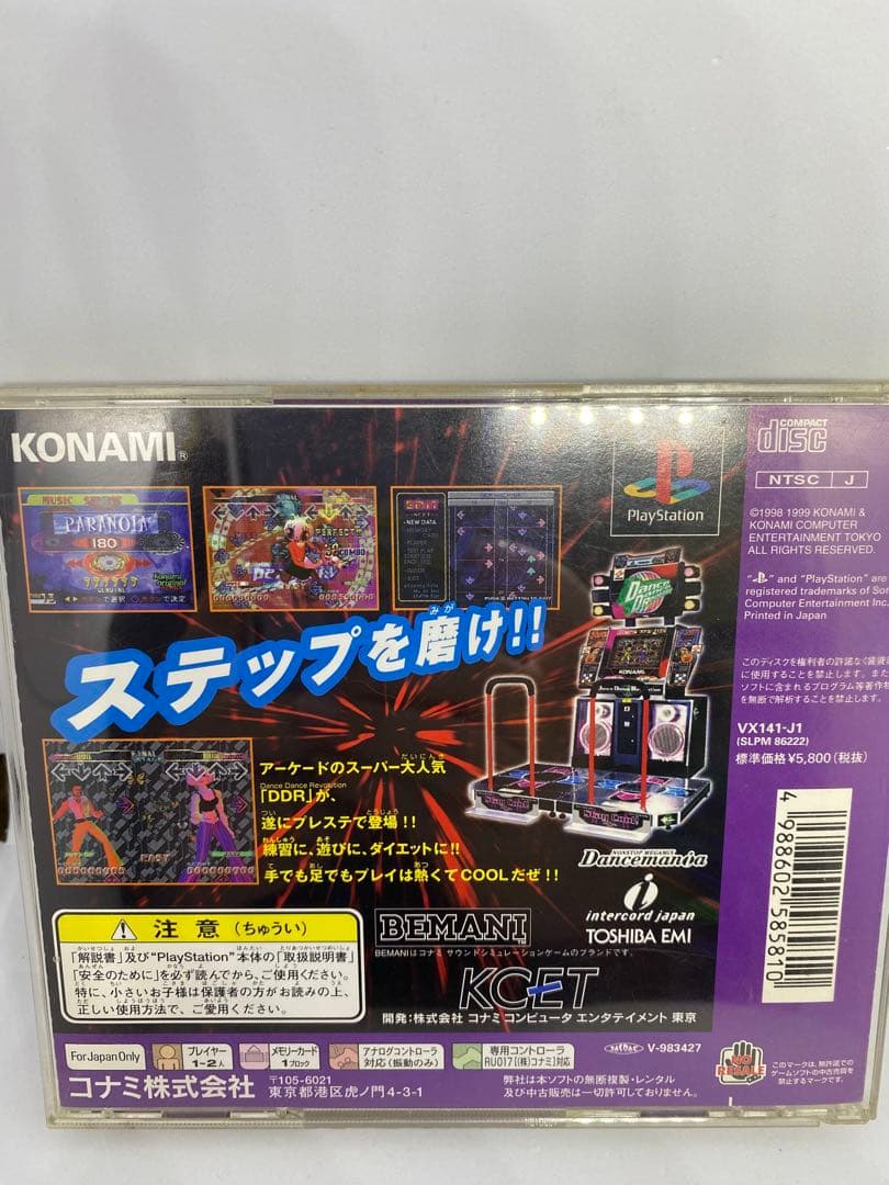 ダンスダンスレボリューション - メルカリ