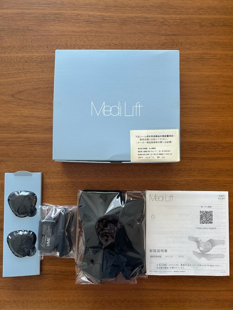 【新品未使用】ヤーマン メディリフト YA−MAN EP-14BB 100000001004843559_10205.jpg