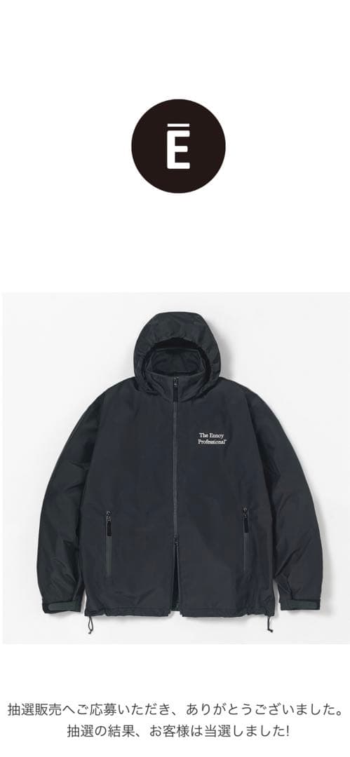 ENNOY エンノイ 3LAYER SHELL JACKET Lサイズ - メルカリ