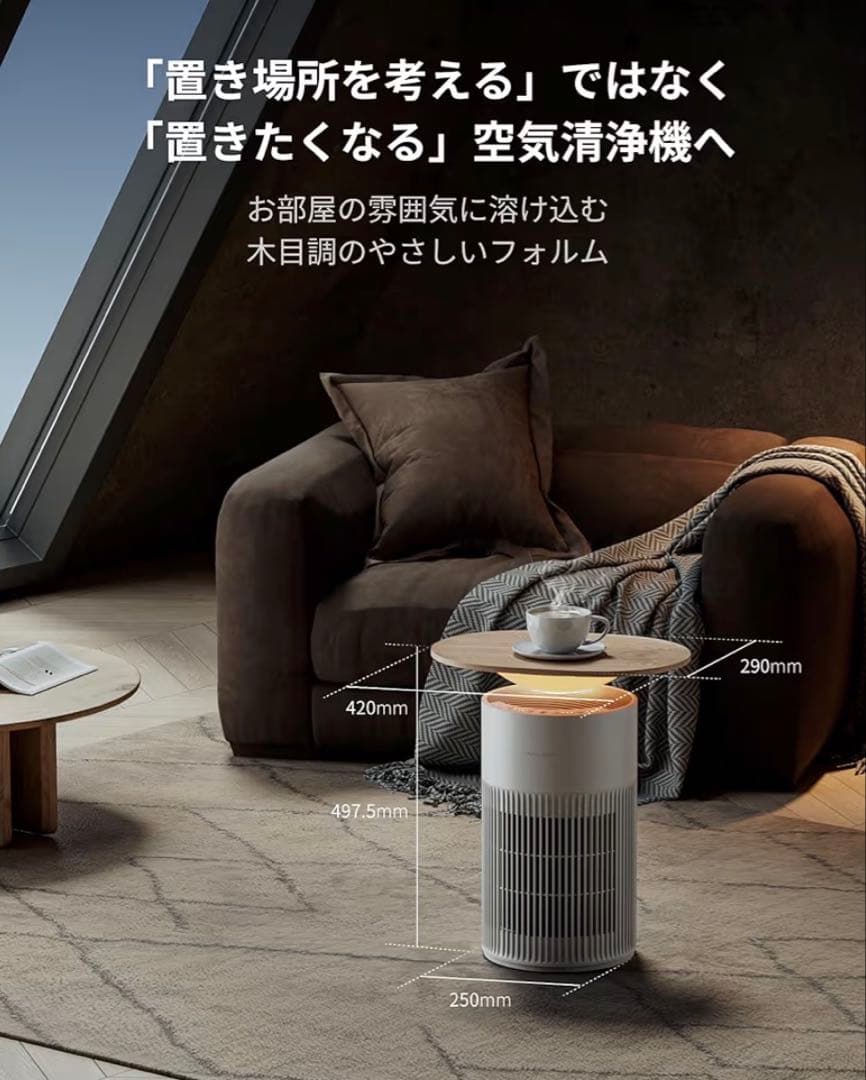 Switch bot 空気清浄機 ペット 赤ちゃん 充電機能 - メルカリ