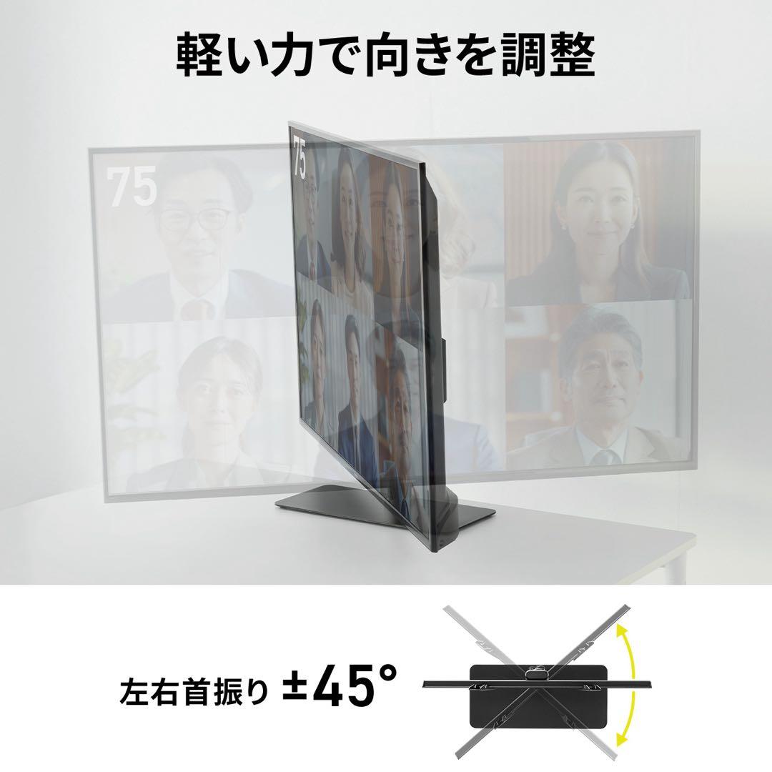 サンワダイレクトテレビスタンド 42〜75型テレビ対応 回転式スタンド