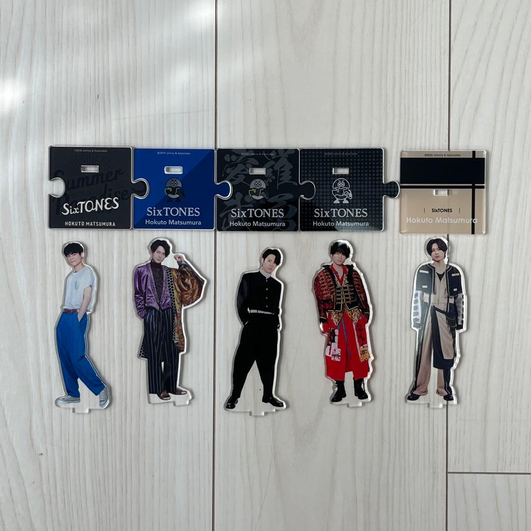 SixTONES 松村北斗 アクスタ アクリルスタンド - メルカリ