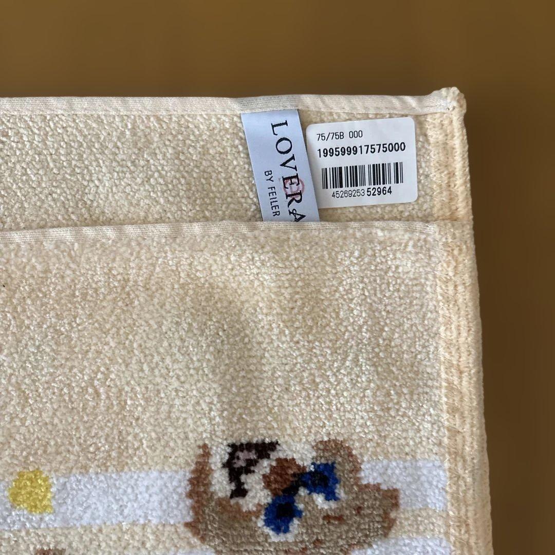 LOVERARY】テディ商品一覧｜フェイラー公式オンラインショップ