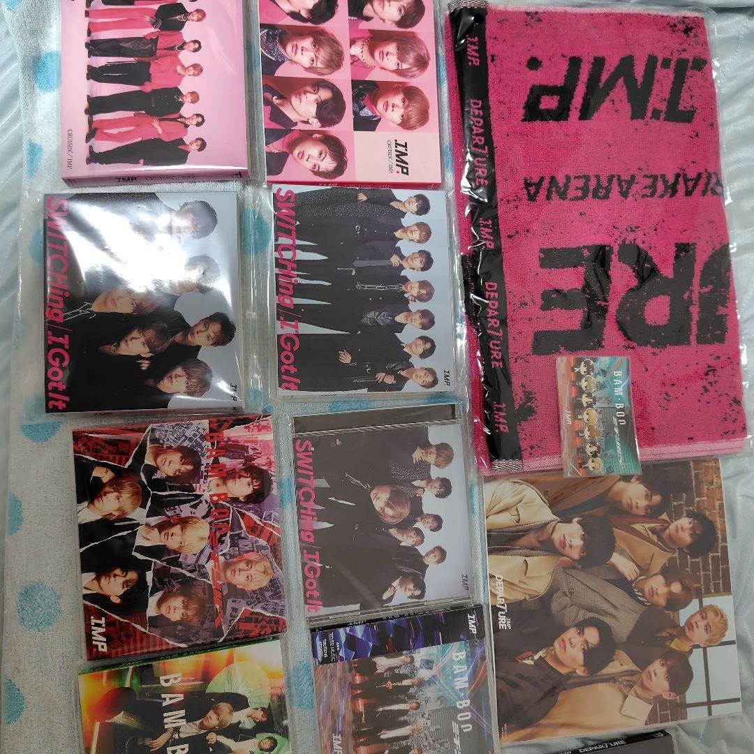 IMP.　CD　グッズ　まとめ売り　佐藤　松井　鈴木　基　影山　横原　椿 Amazon.co.jp: 【3形態まとめ買い特典付き】CRUISIN'／IMP.【初回限定