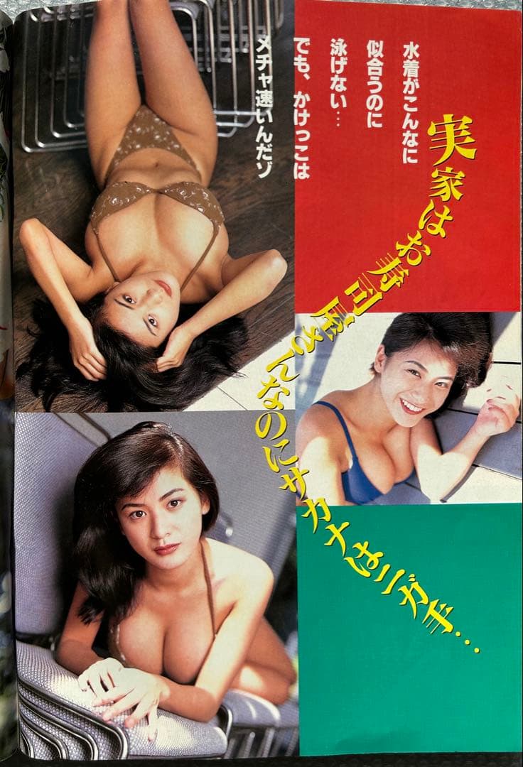 ヤングキング増刊 エトランゼ 210号 青木裕子 - メルカリ