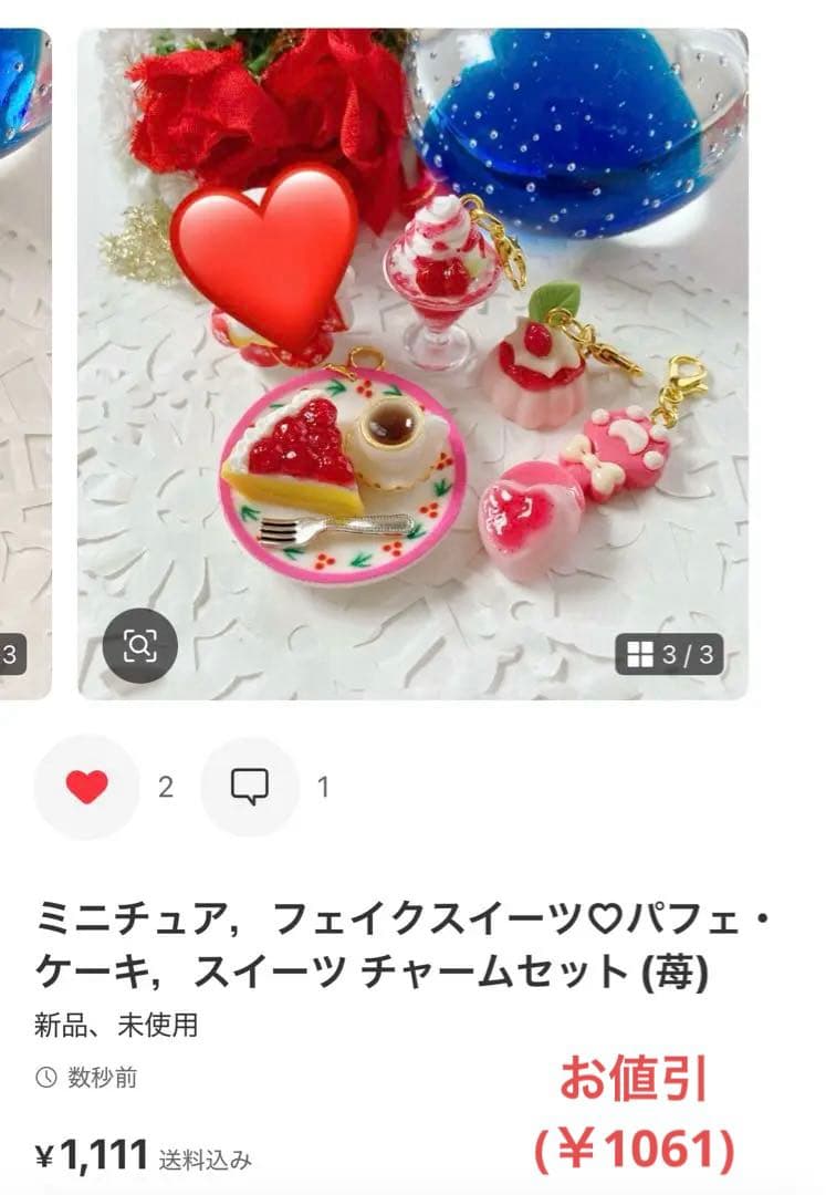 ☆azu様・専用ページ☆