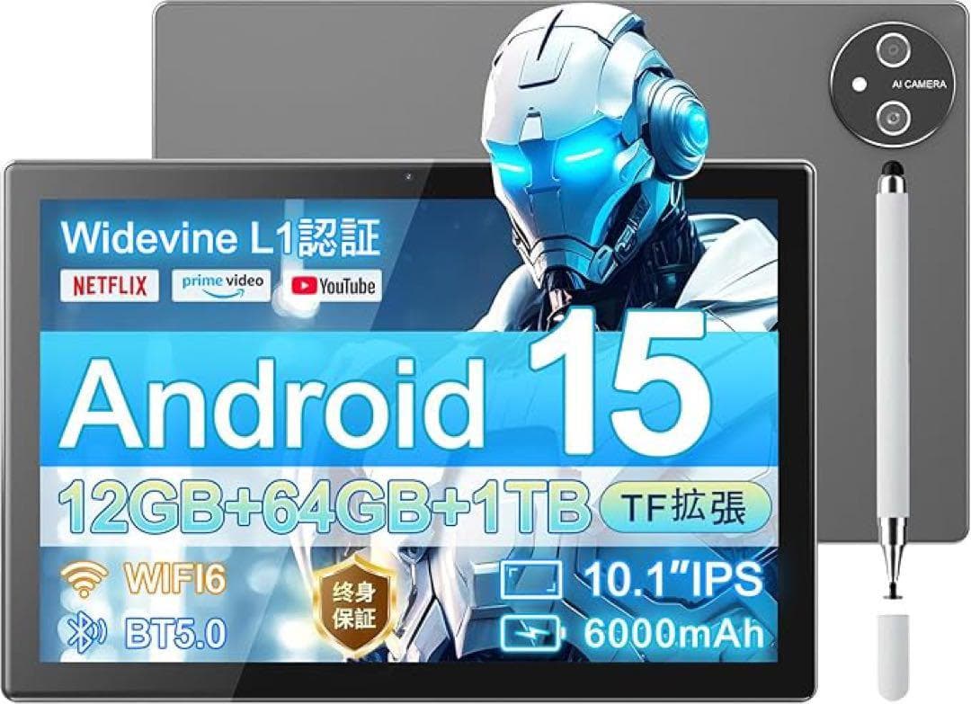 Android15 タブレット 本体 12GB+64GB+1TB 10.1インチ Amazon.com : Android 15 Tablet, 10 inch 12GB RAM+64GB ROM/1TB (Max