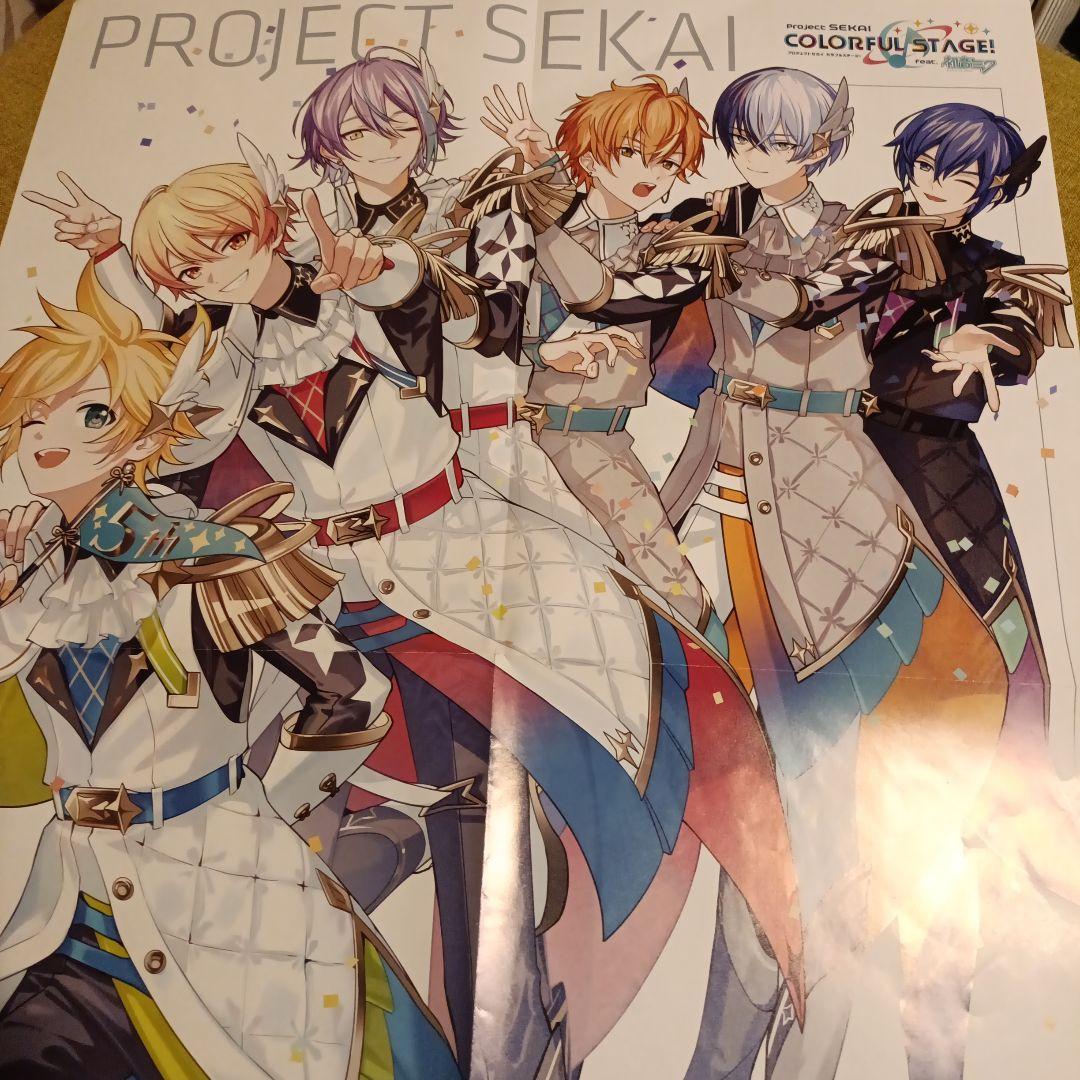 プロセカ ポスター【類 司 冬弥 彰人 カイト レン】 - メルカリ